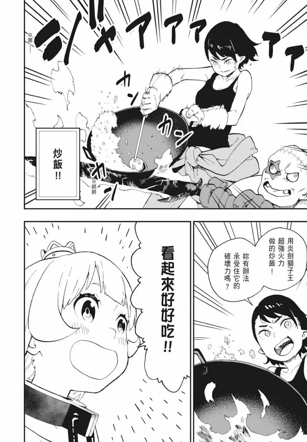 第03卷 第128页