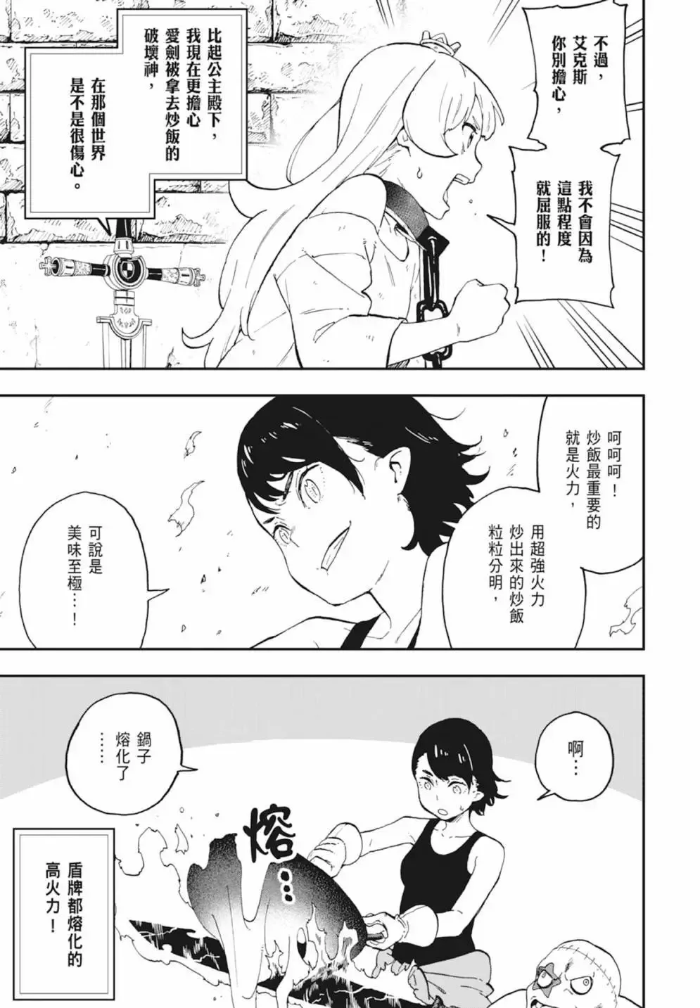 第03卷 第129页