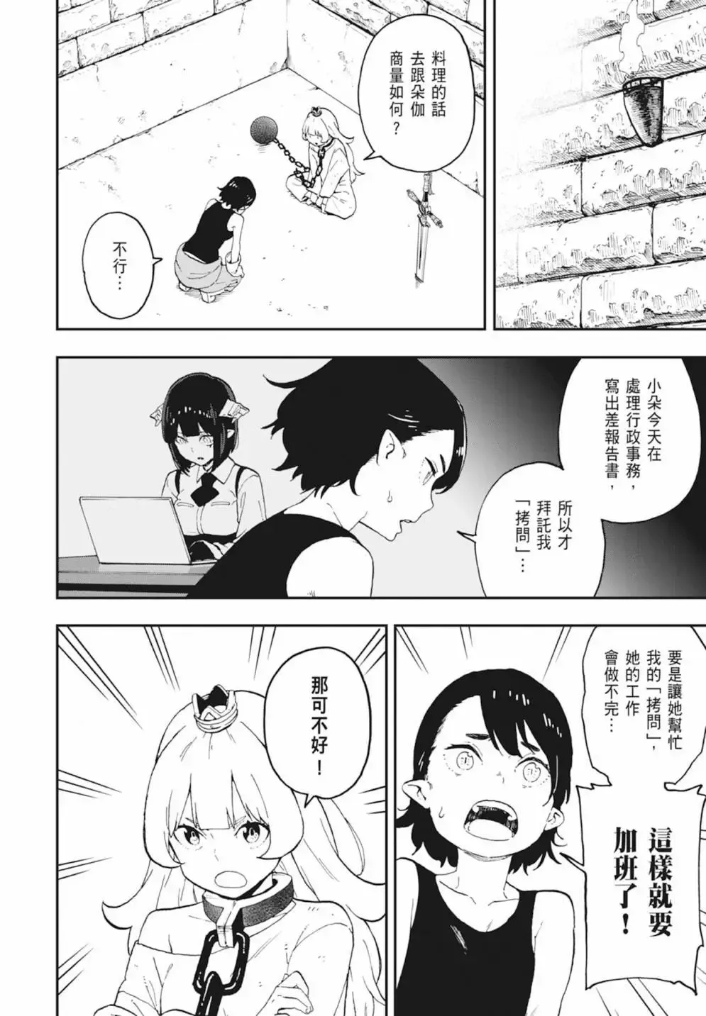 第03卷 第130页