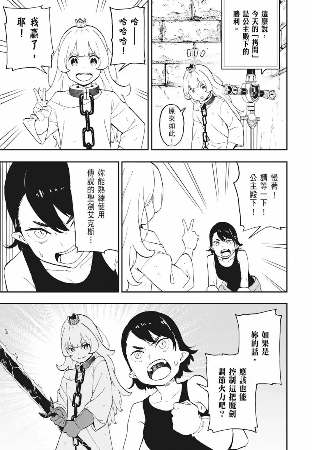 第03卷 第131页