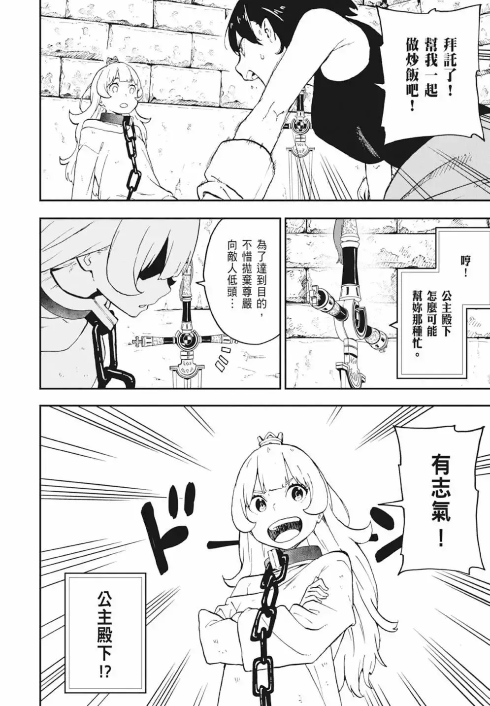 第03卷 第132页