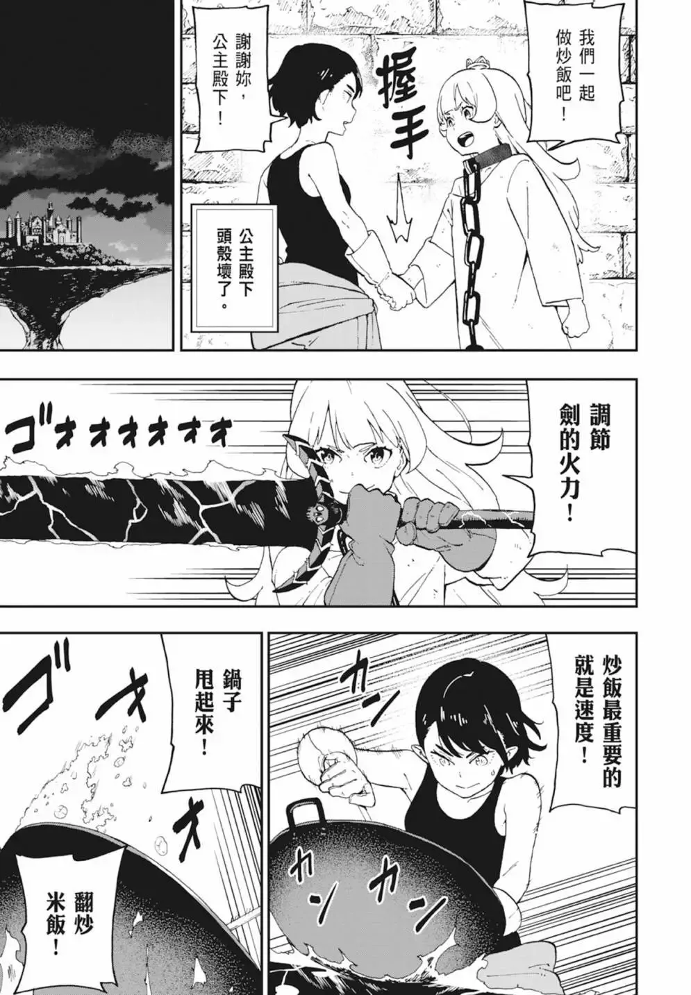 第03卷 第133页