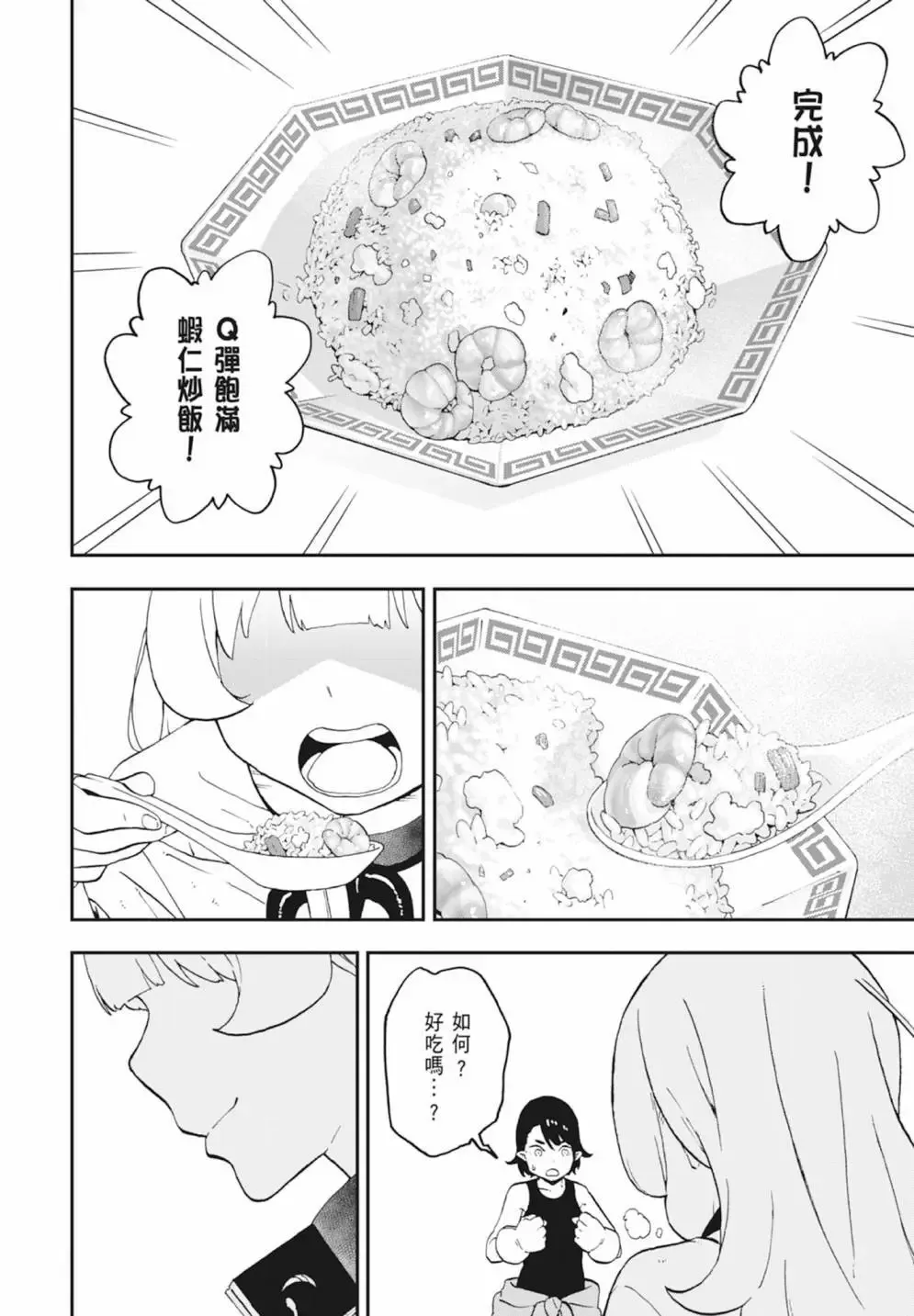 第03卷 第134页