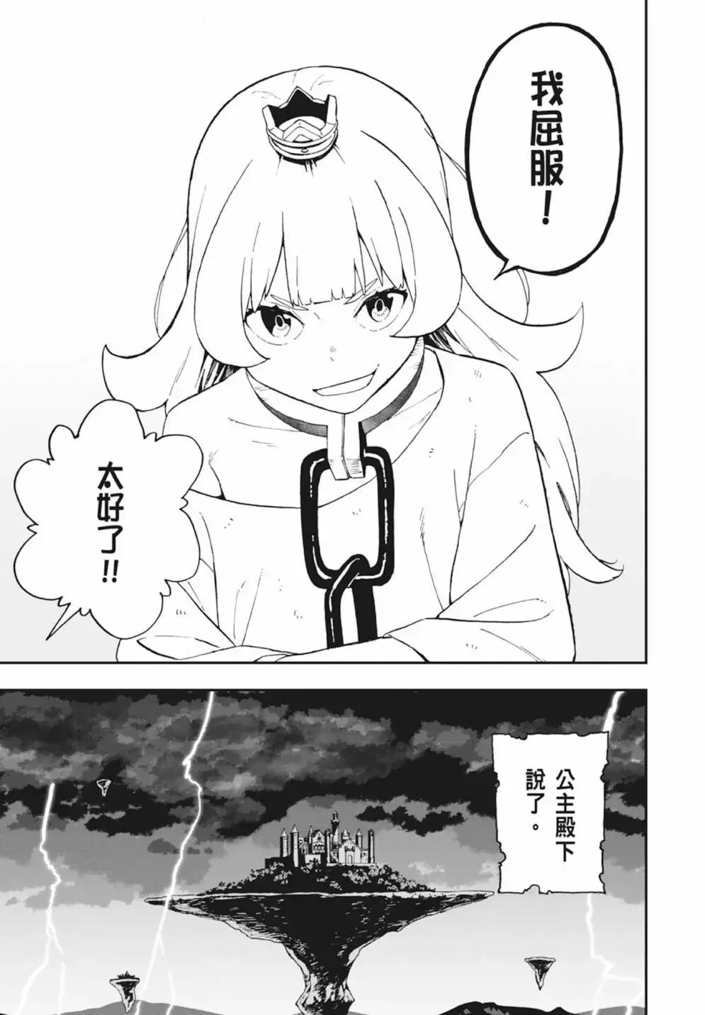 第03卷 第135页