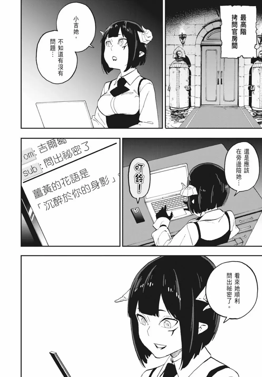 第03卷 第136页