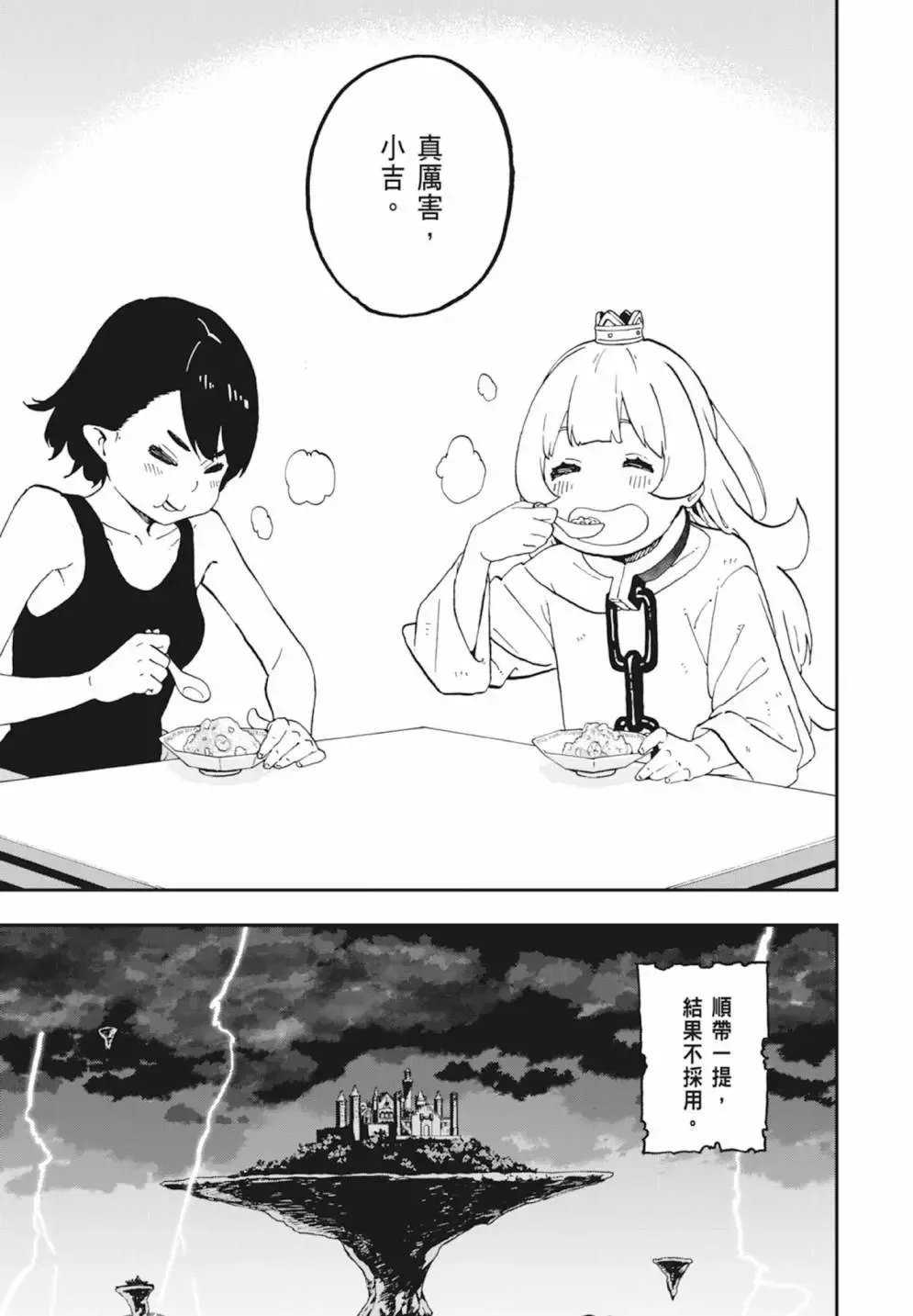 第03卷 第137页