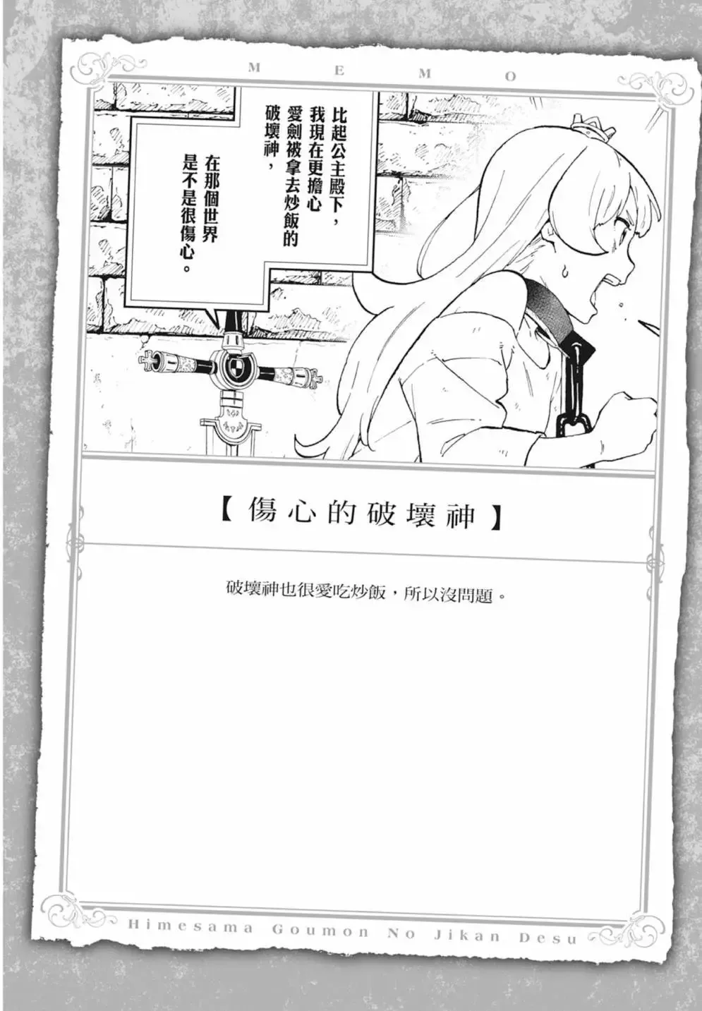 第03卷 第138页