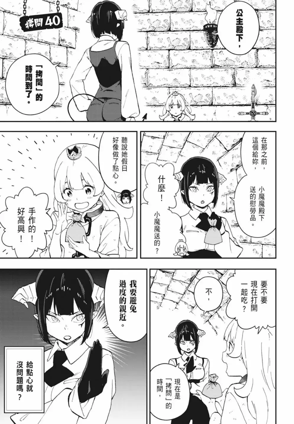 第03卷 第139页