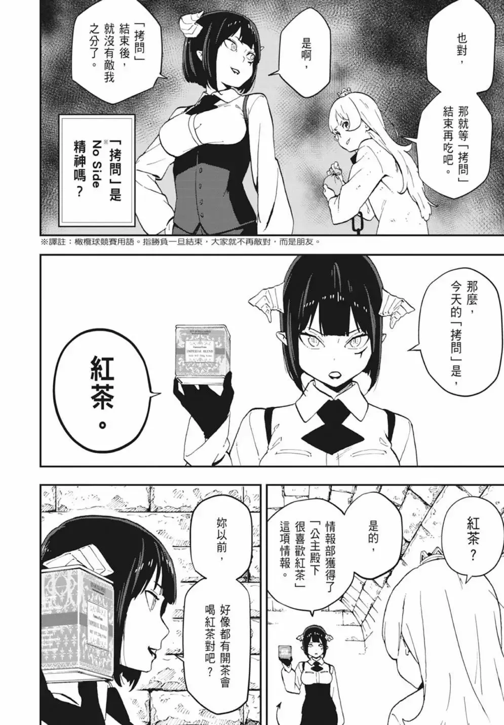 第03卷 第140页