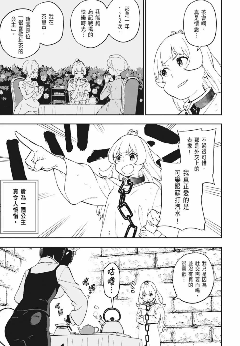 第03卷 第141页