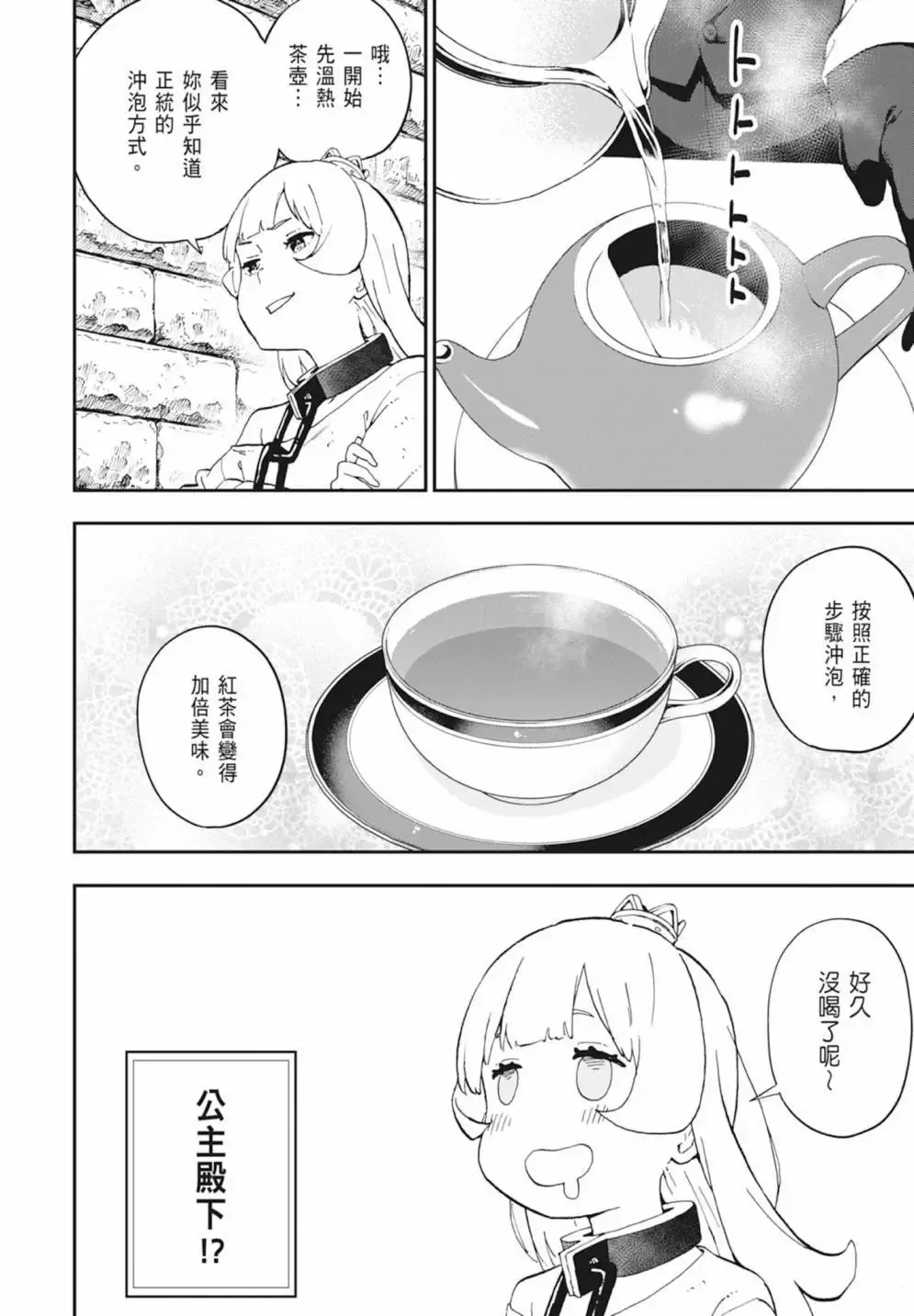 第03卷 第142页