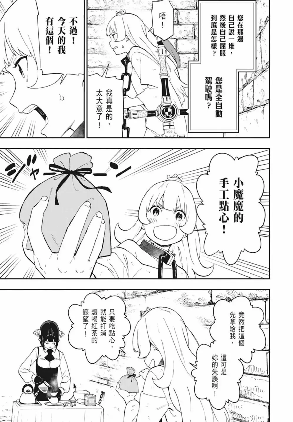第03卷 第143页