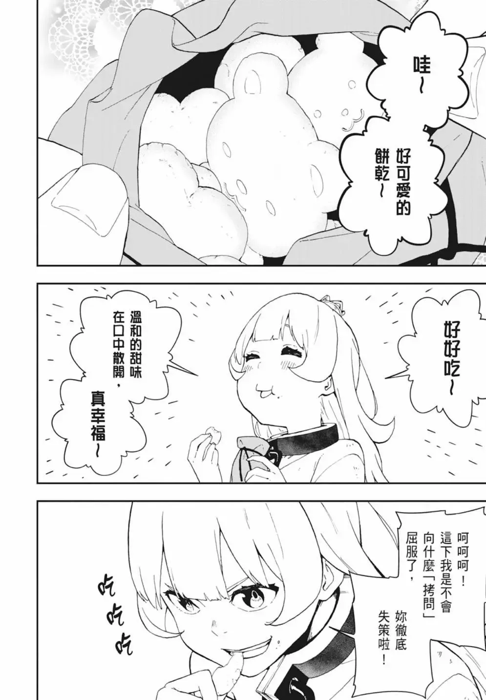第03卷 第144页