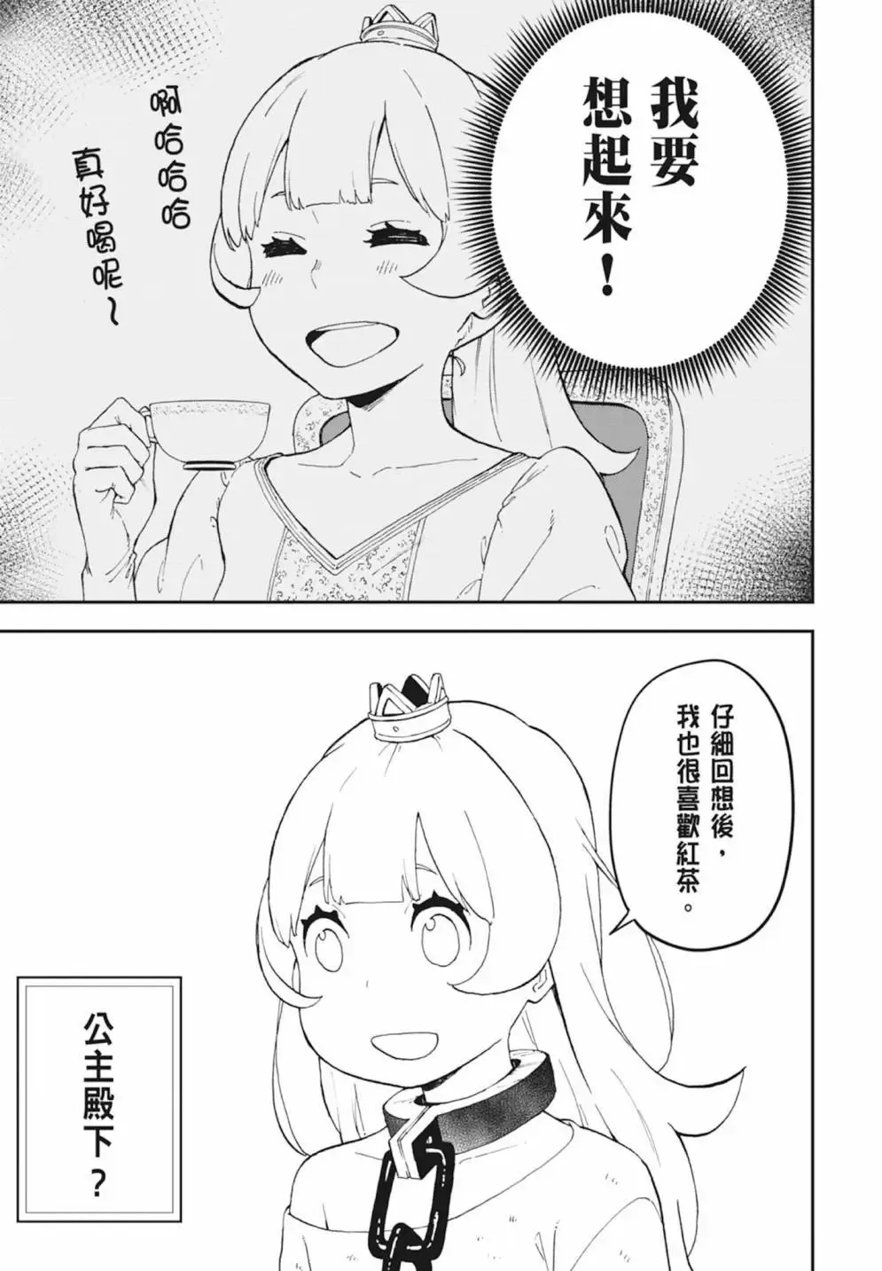 第03卷 第147页