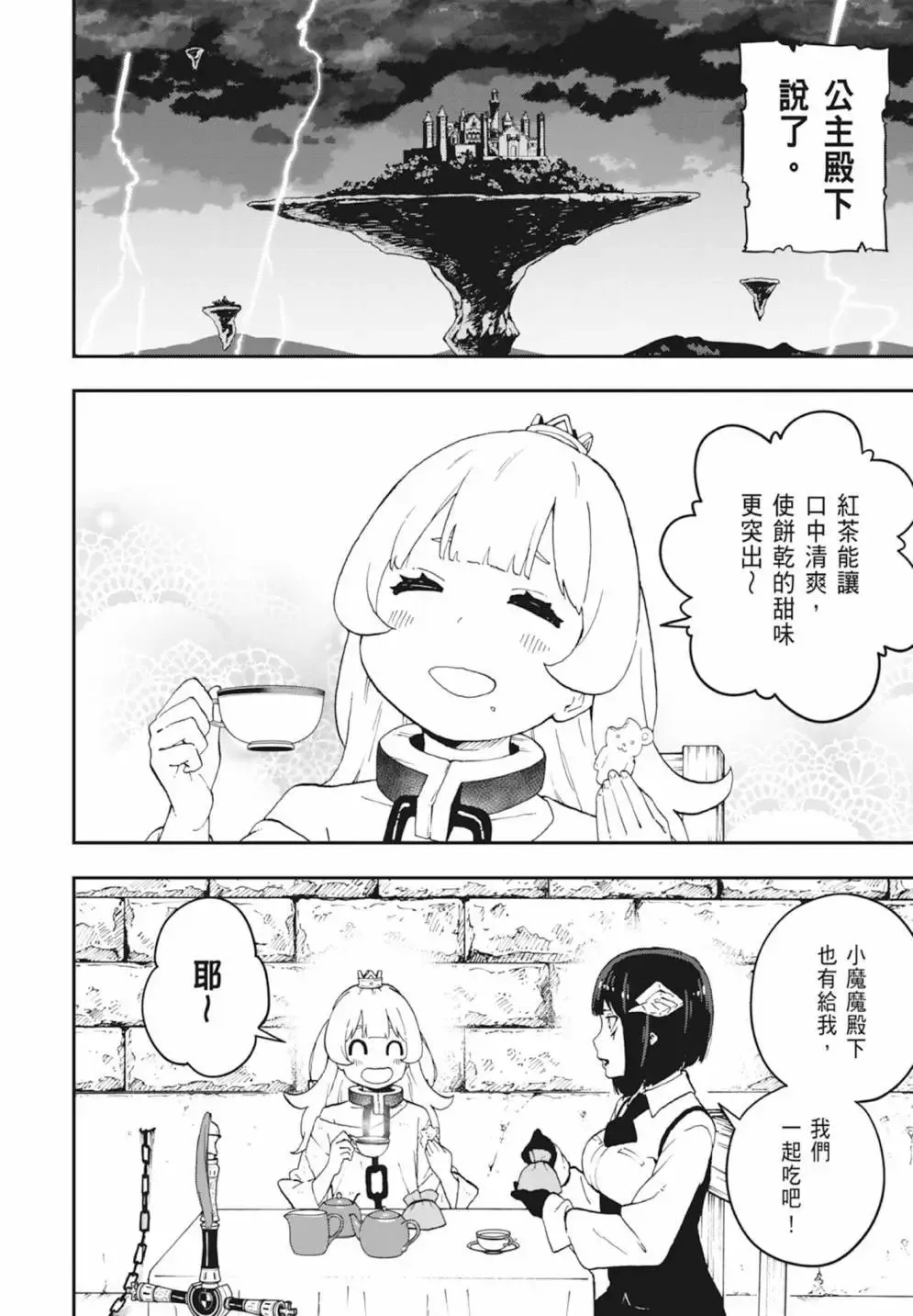 第03卷 第148页