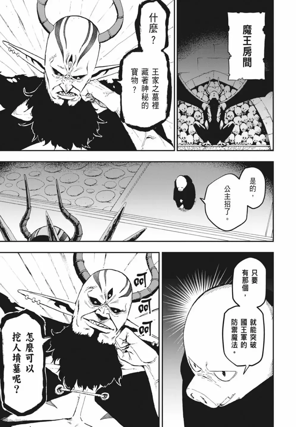 第03卷 第149页