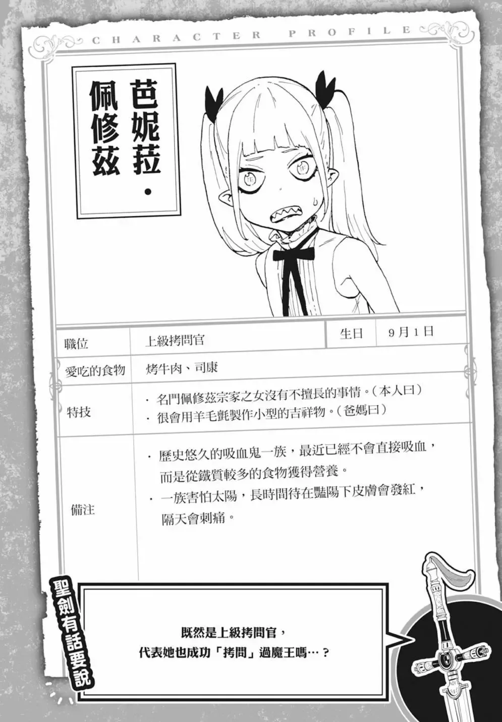第03卷 第150页