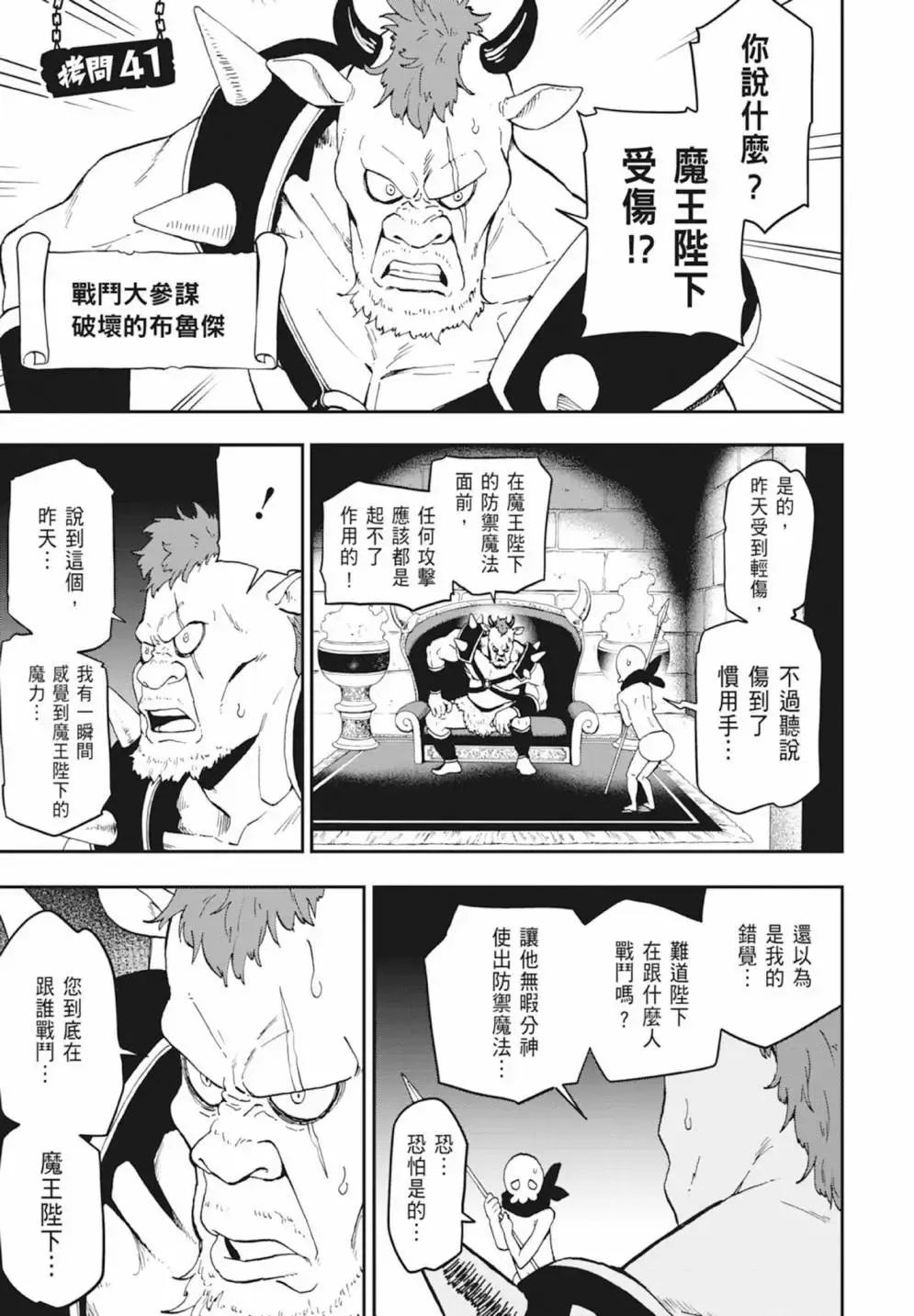 第03卷 第151页