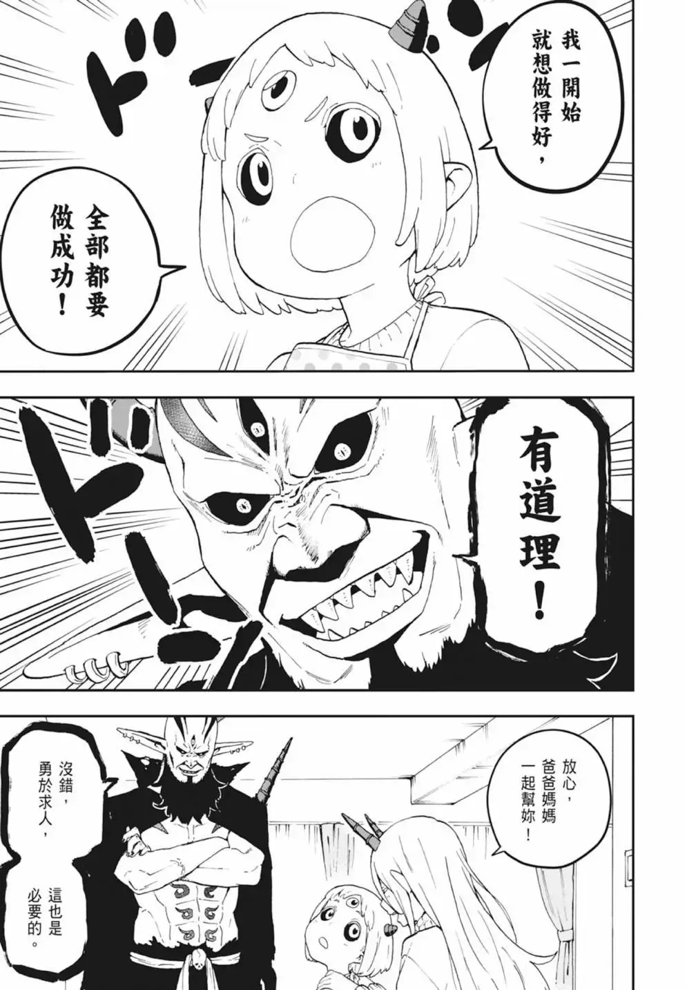 第03卷 第153页
