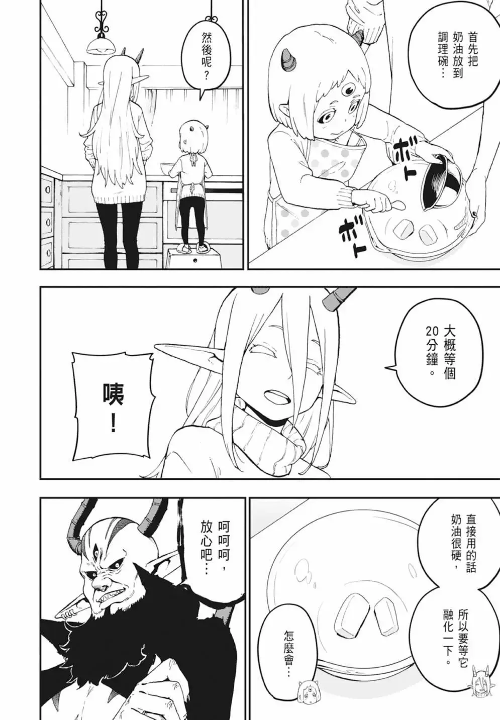 第03卷 第154页