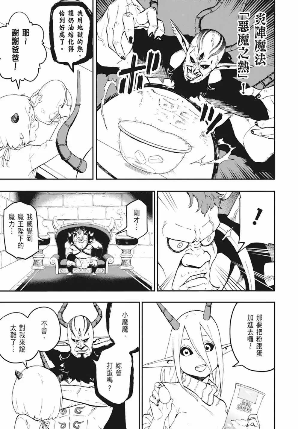 第03卷 第155页