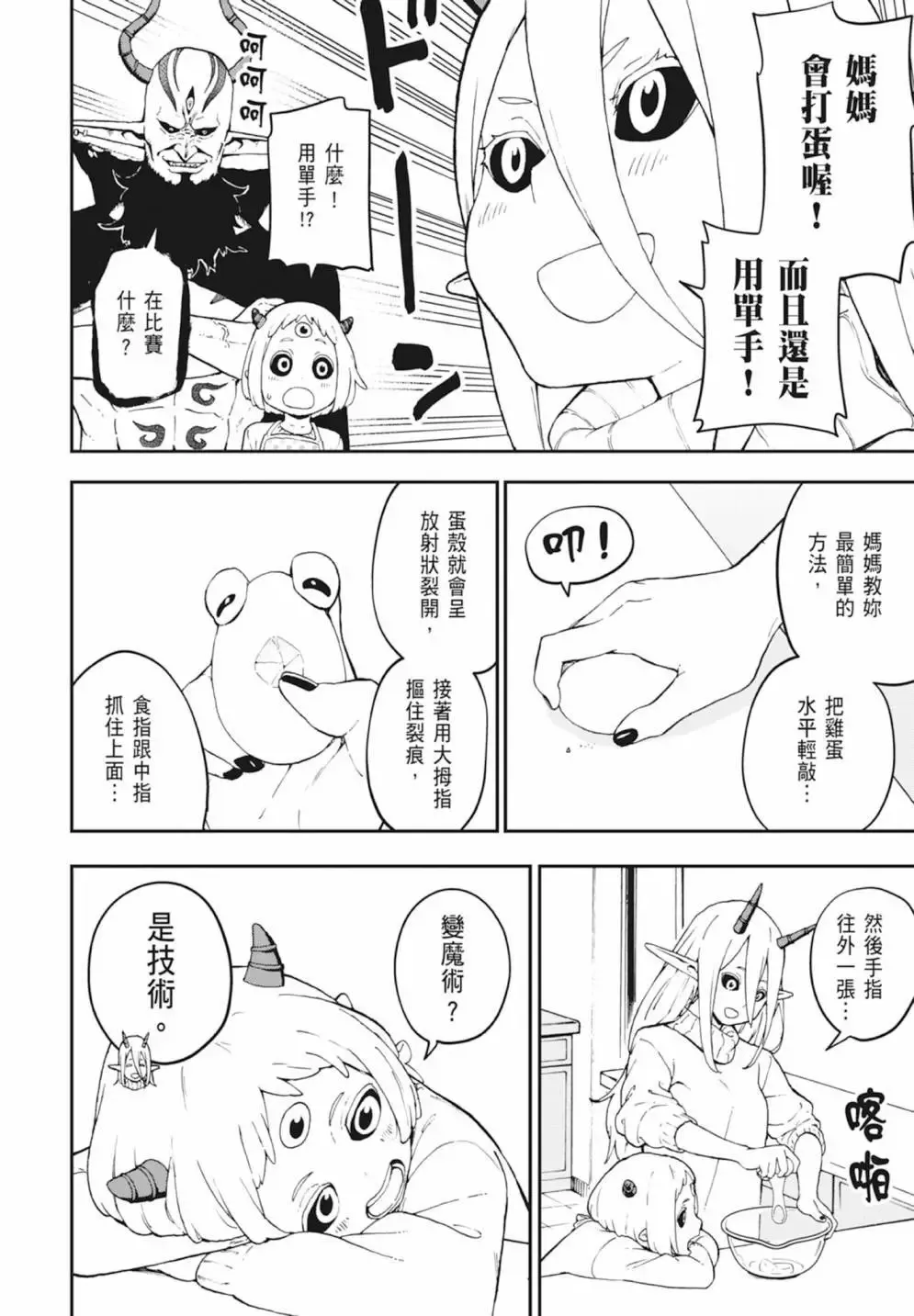 第03卷 第156页