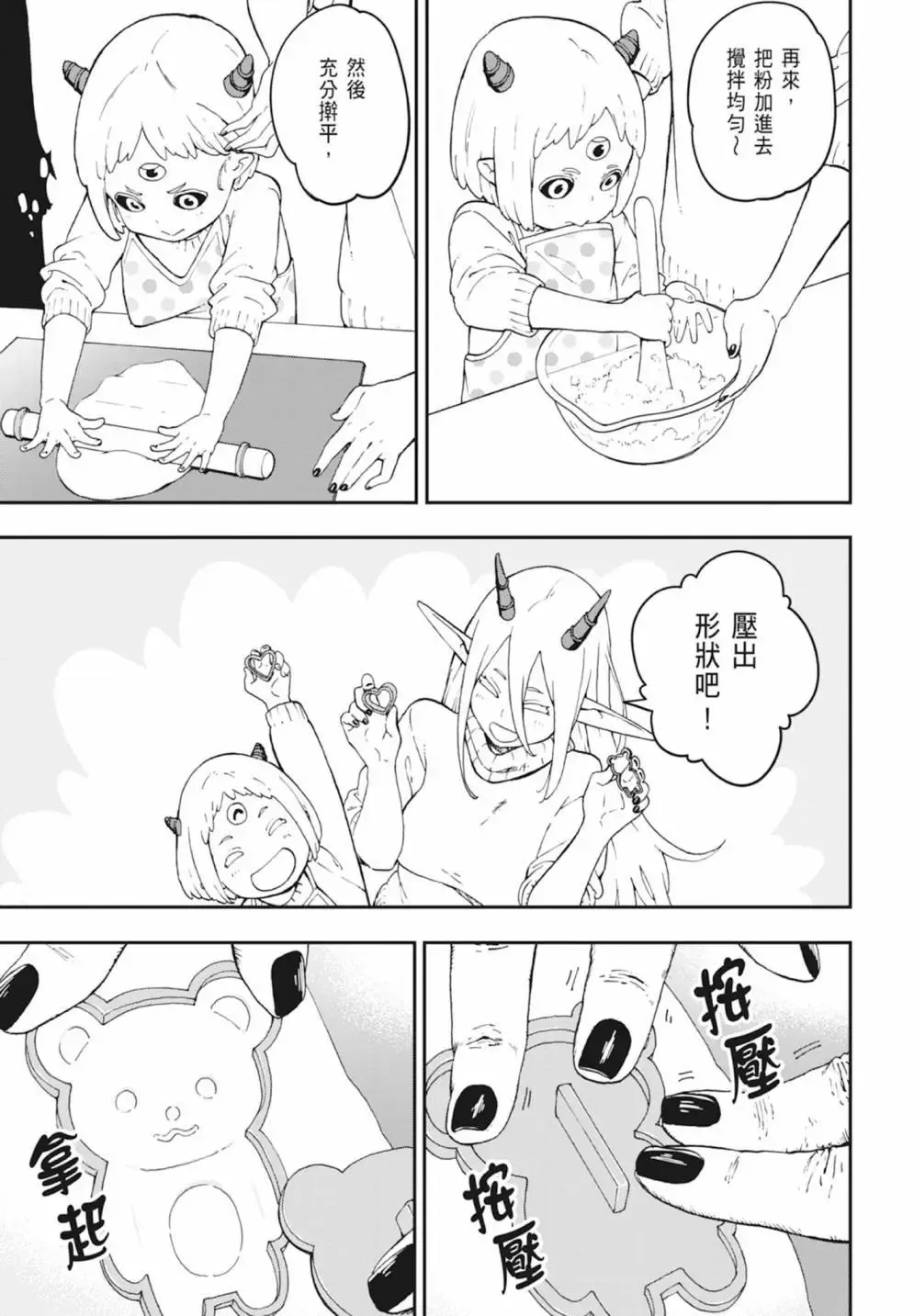 第03卷 第157页