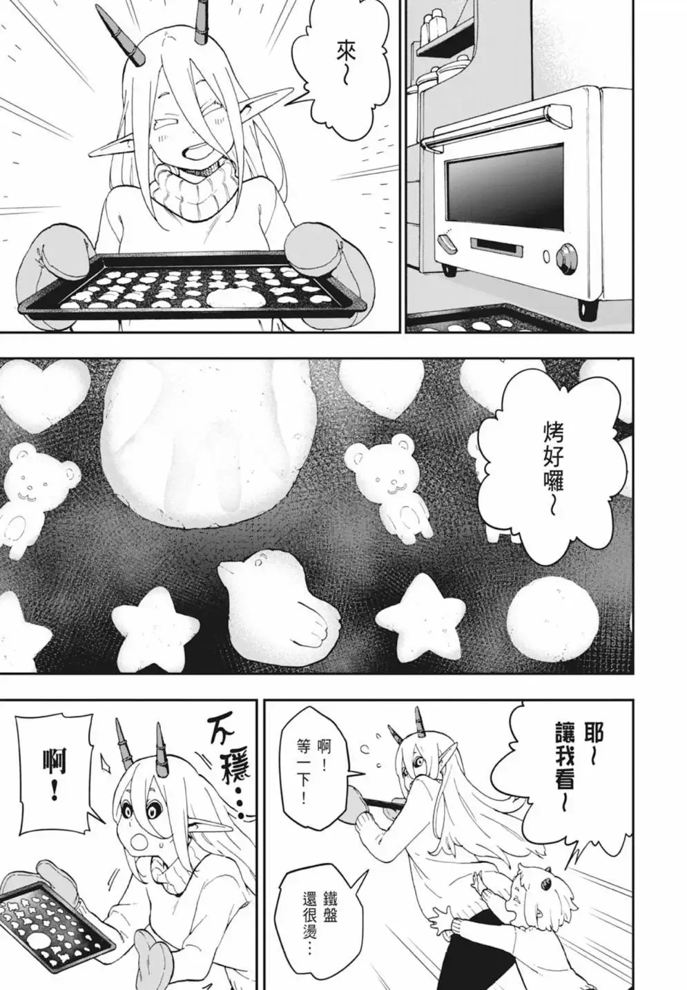 第03卷 第159页