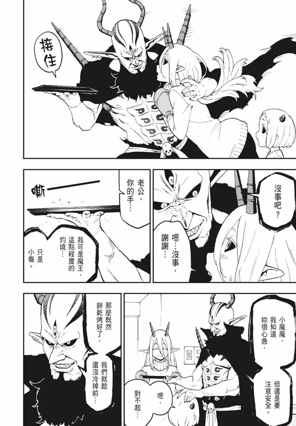 第03卷 第160页