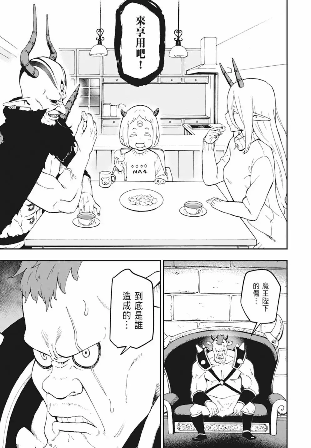 第03卷 第161页