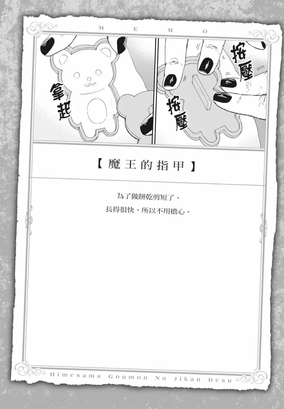 第03卷 第162页