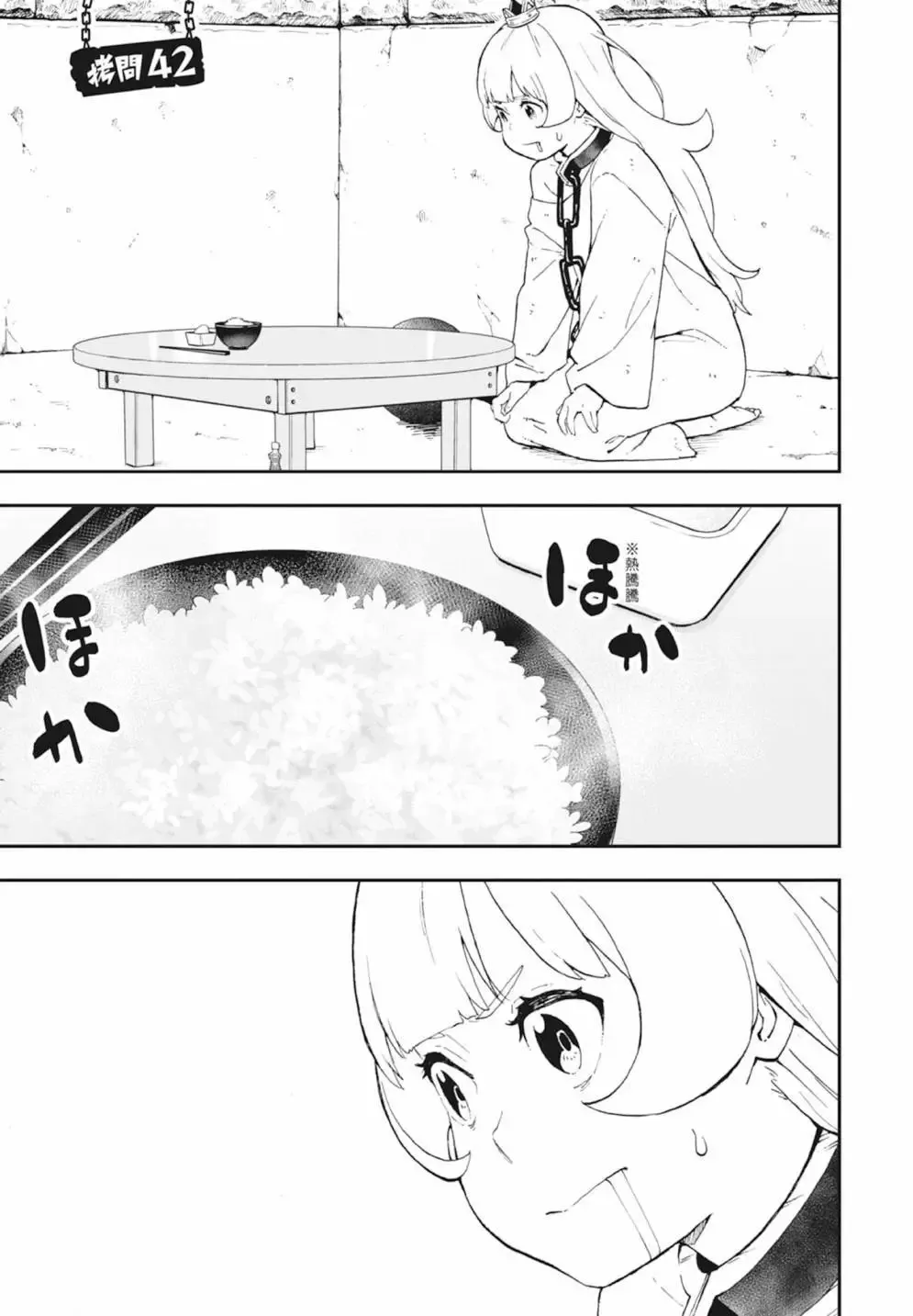 第03卷 第163页