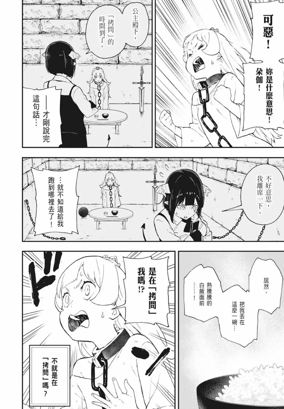 第03卷 第164页