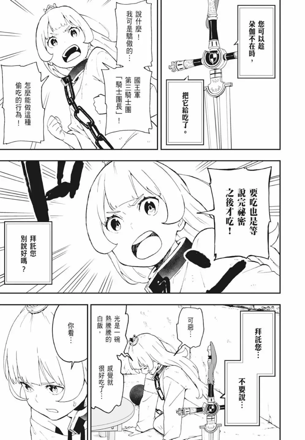 第03卷 第165页