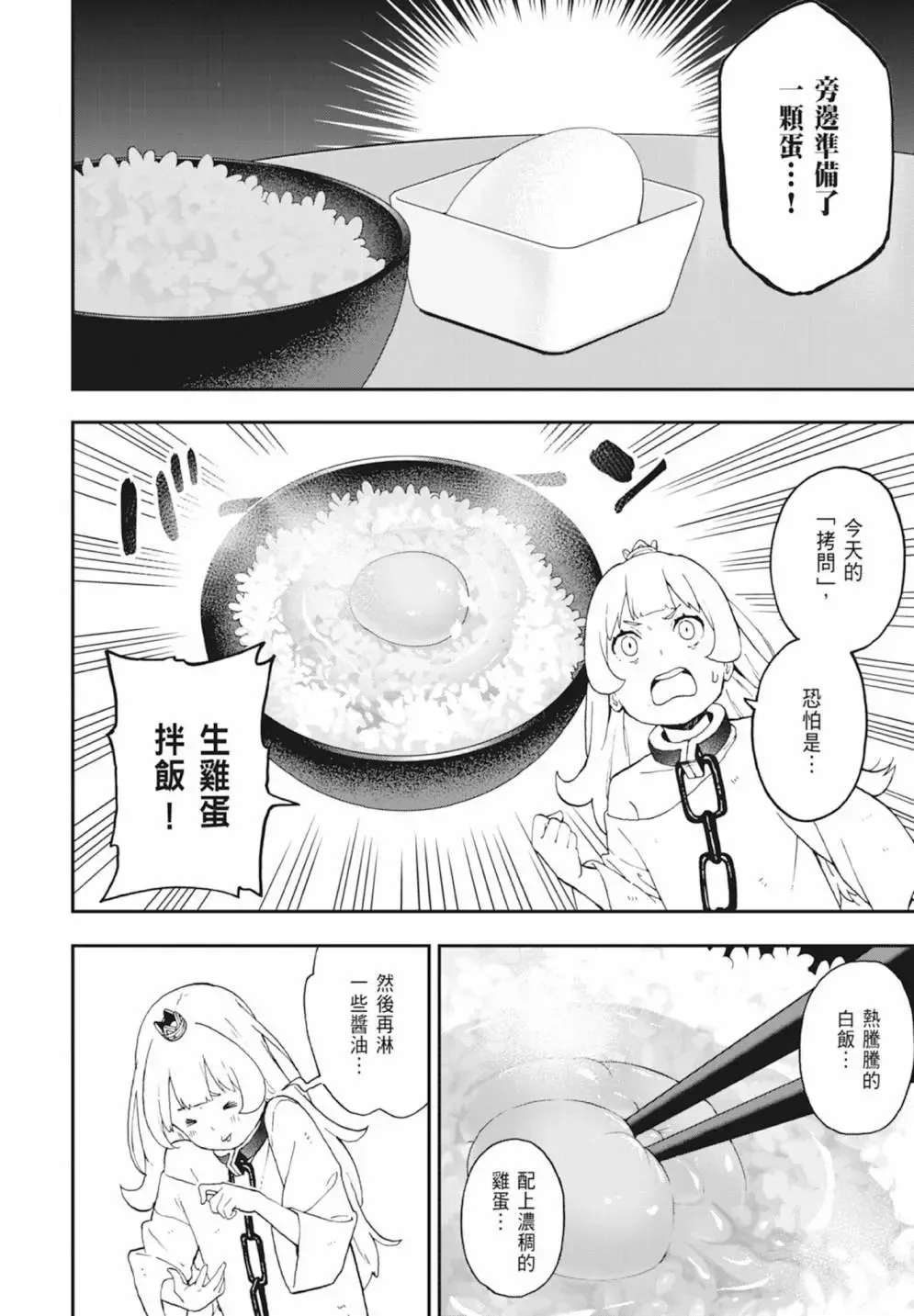 第03卷 第166页