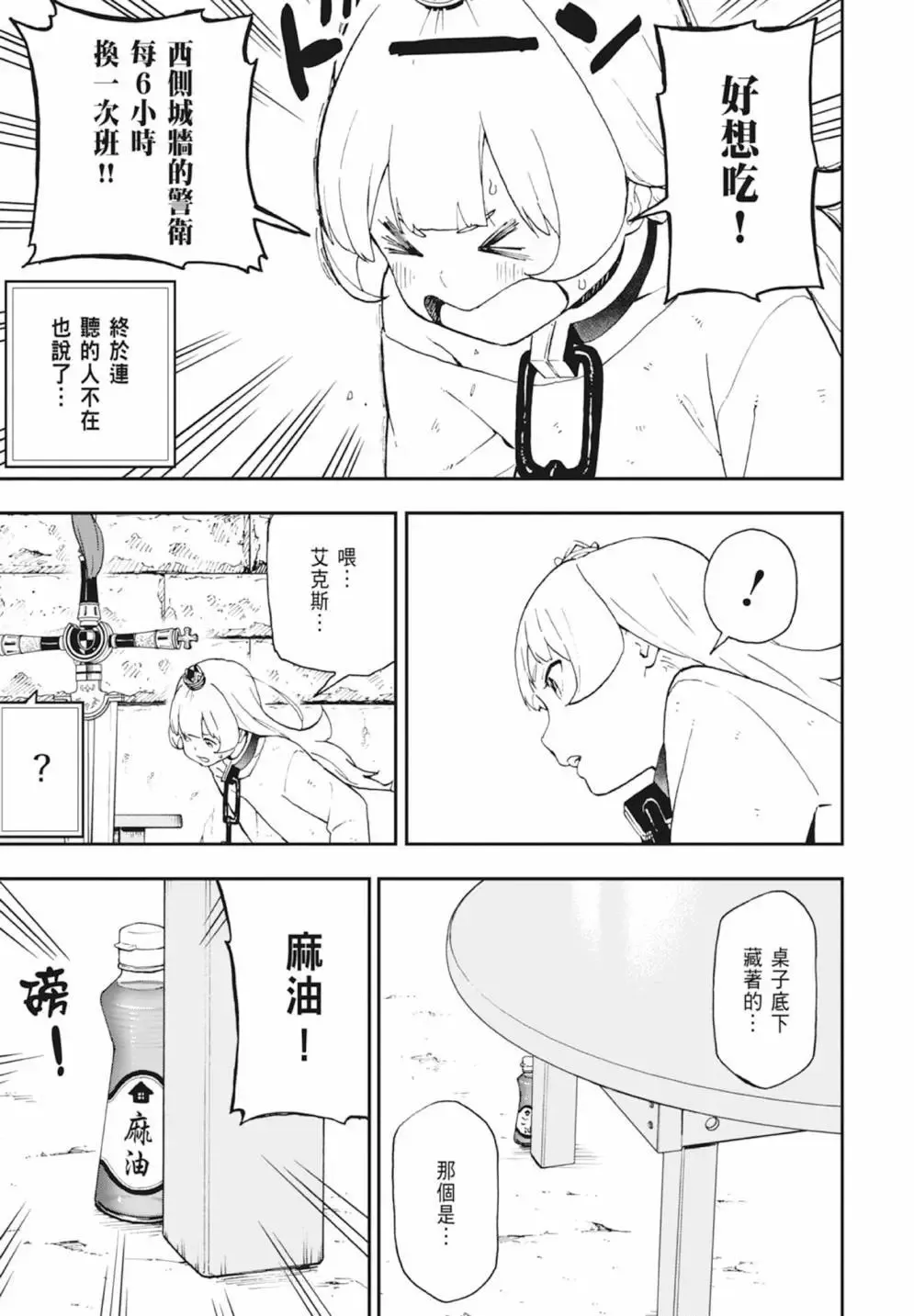 第03卷 第167页