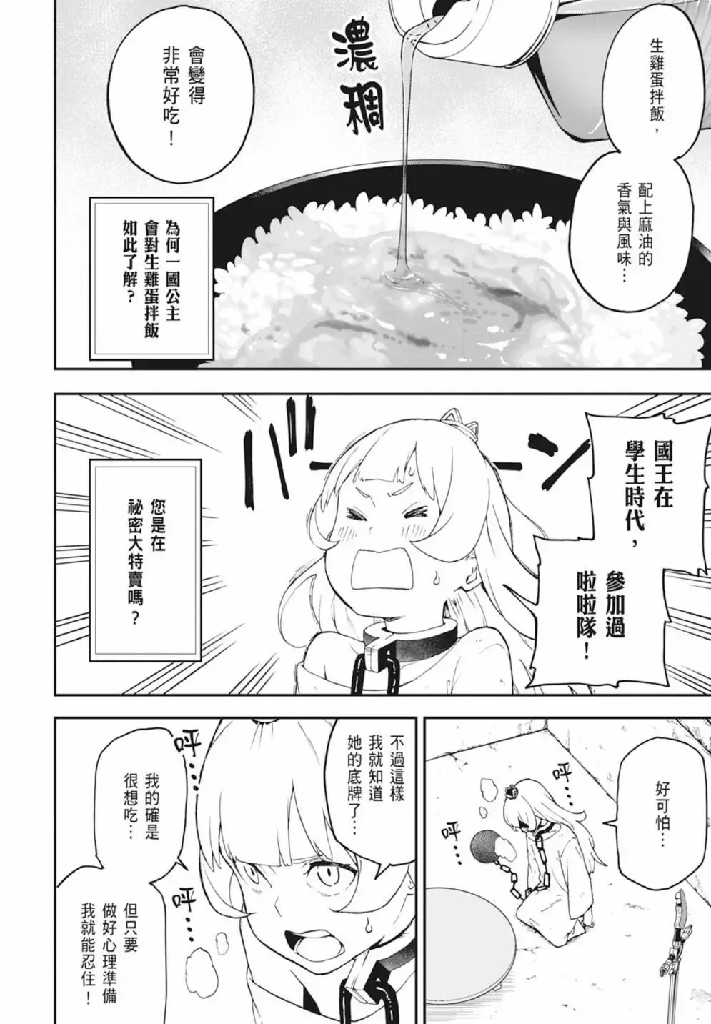 第03卷 第168页