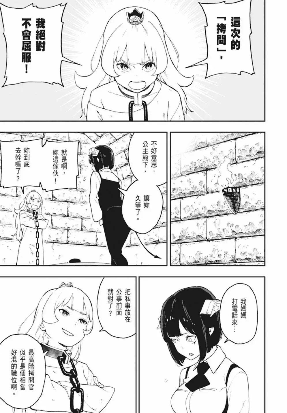 第03卷 第169页