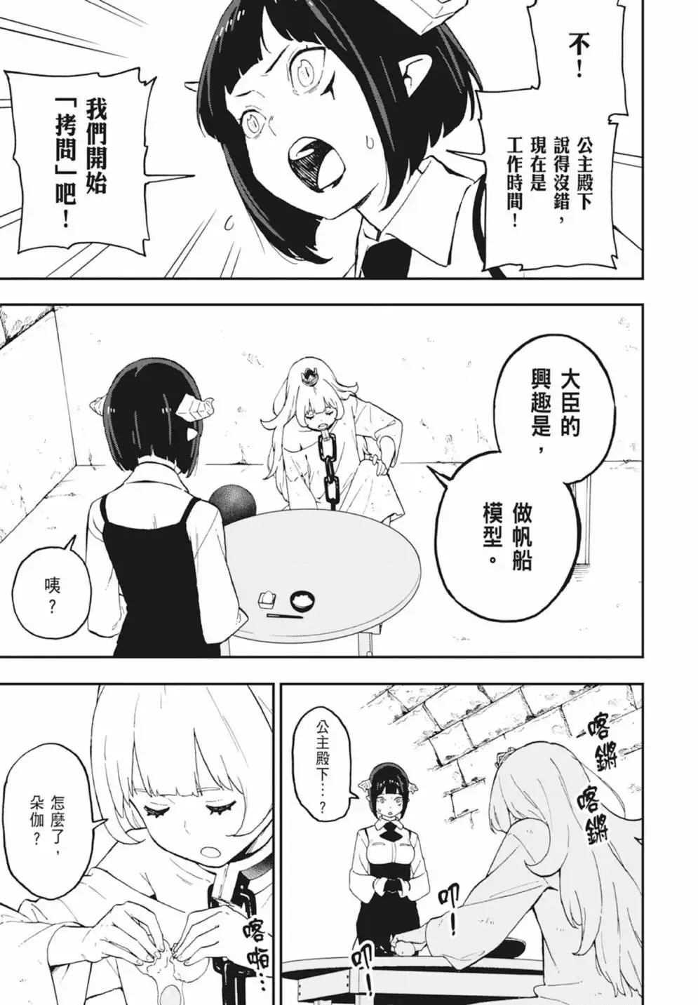 第03卷 第171页
