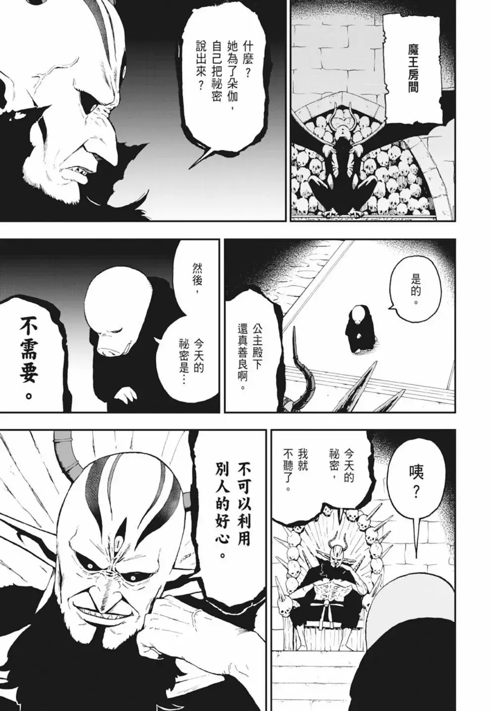 第03卷 第173页