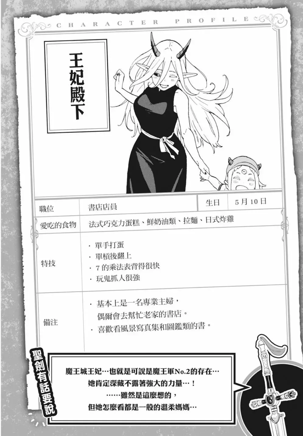 第03卷 第174页