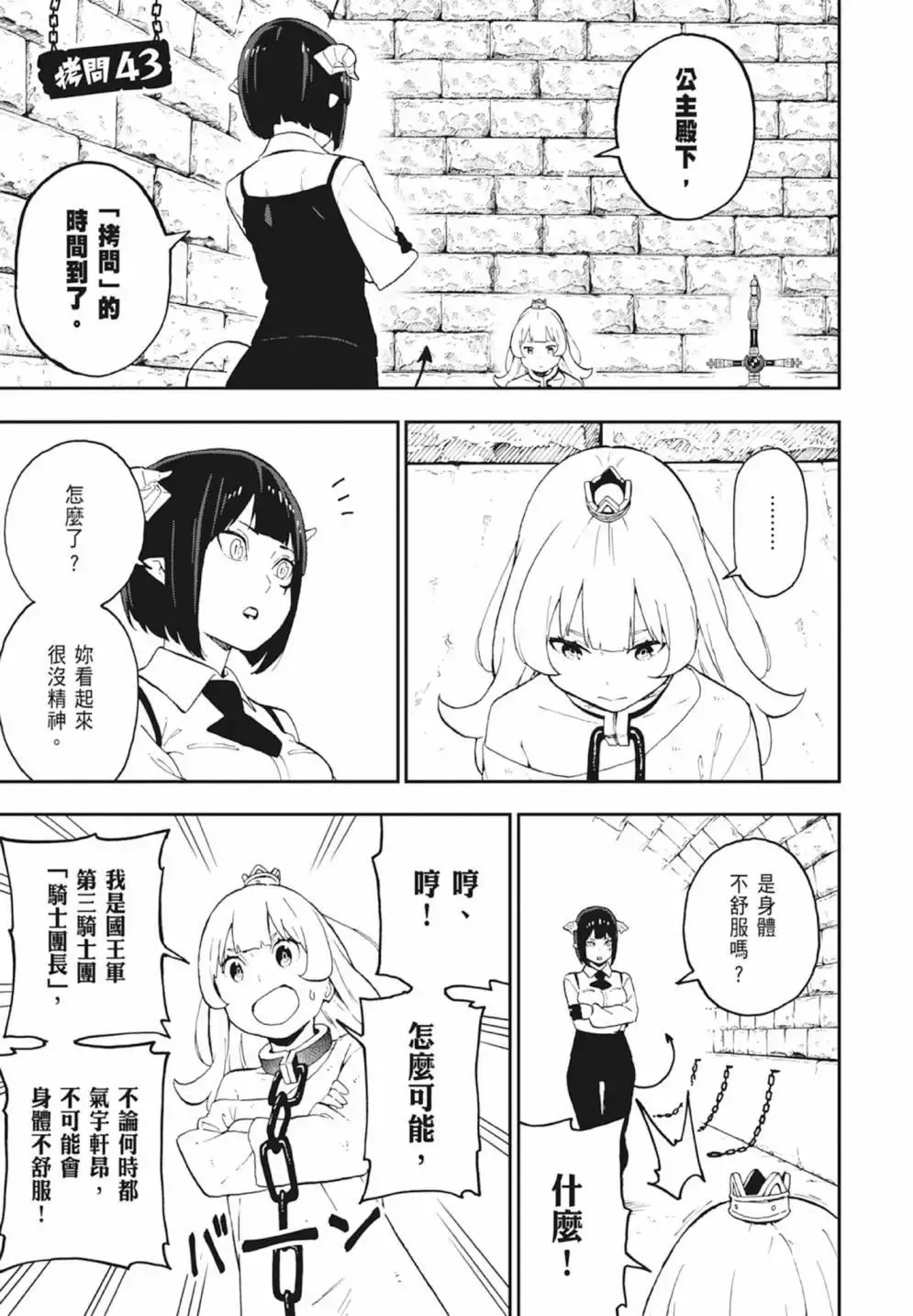 第03卷 第175页