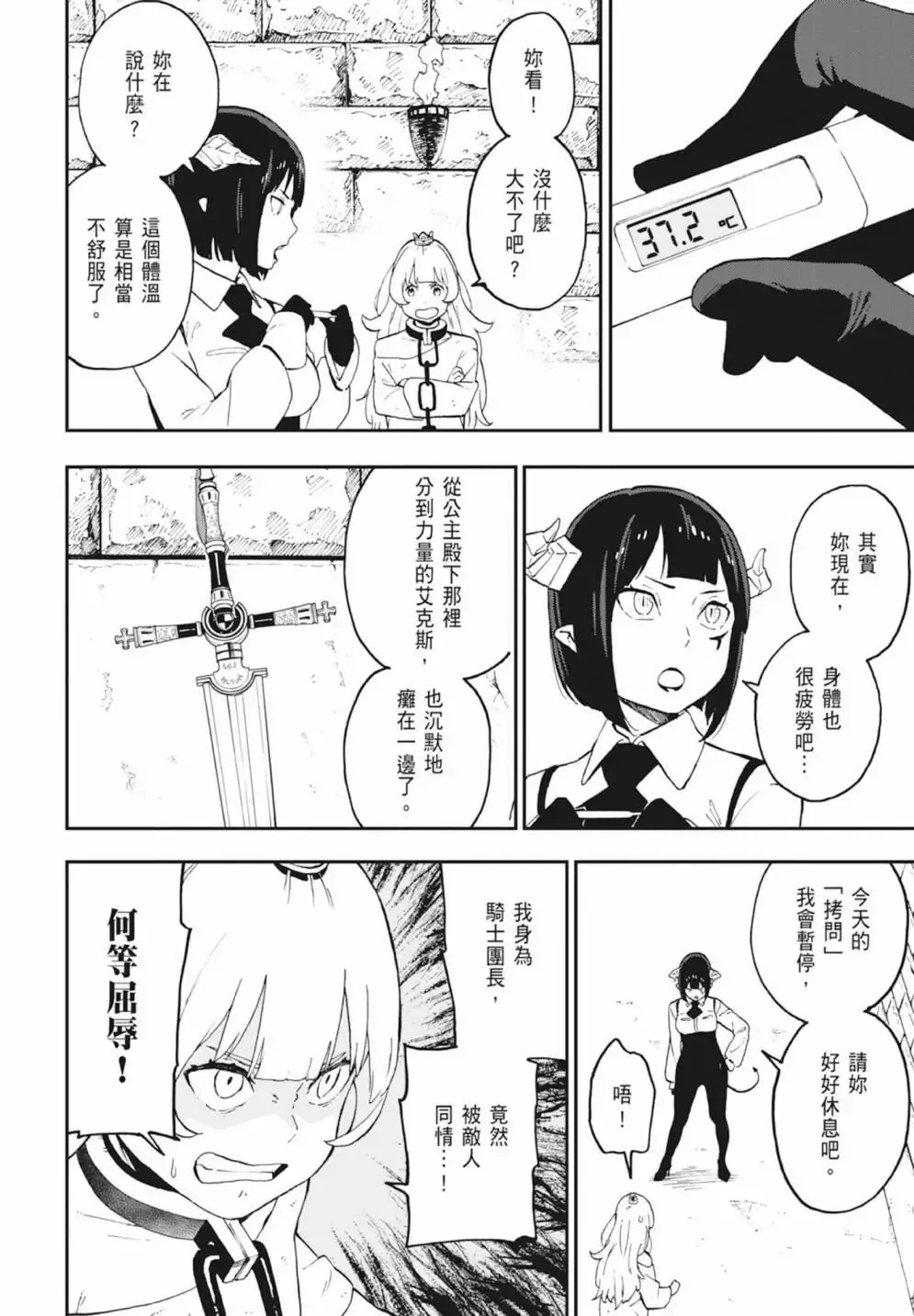 第03卷 第176页