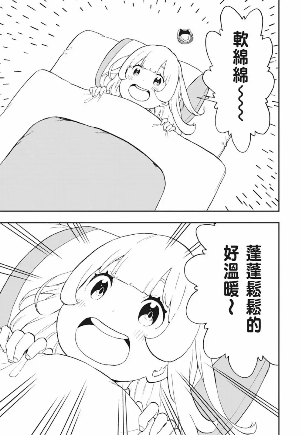 第03卷 第177页