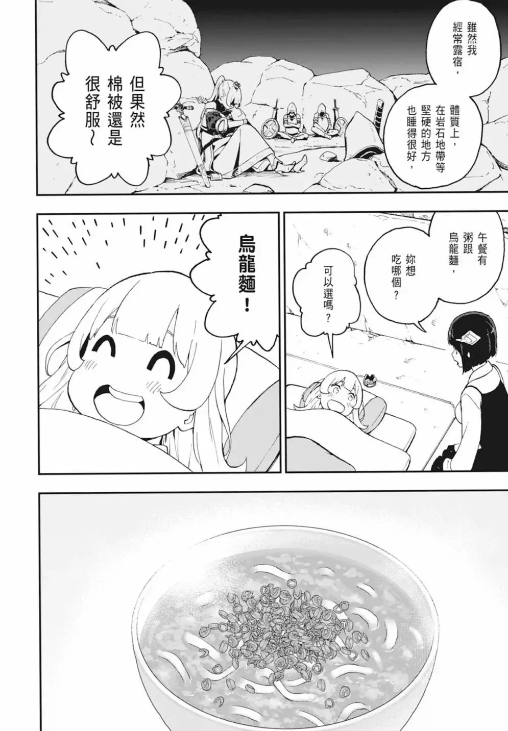 第03卷 第178页