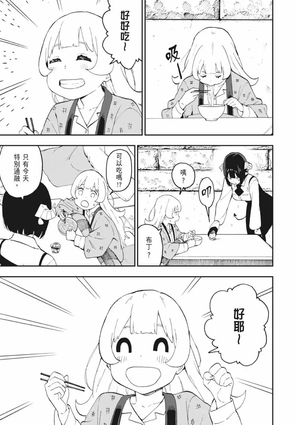 第03卷 第179页