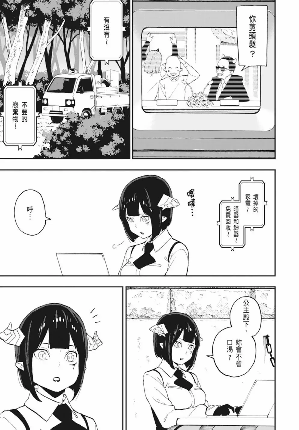 第03卷 第181页