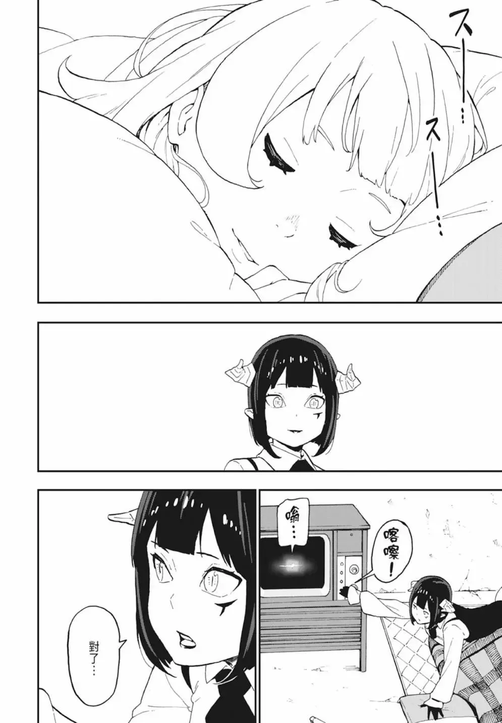 第03卷 第182页