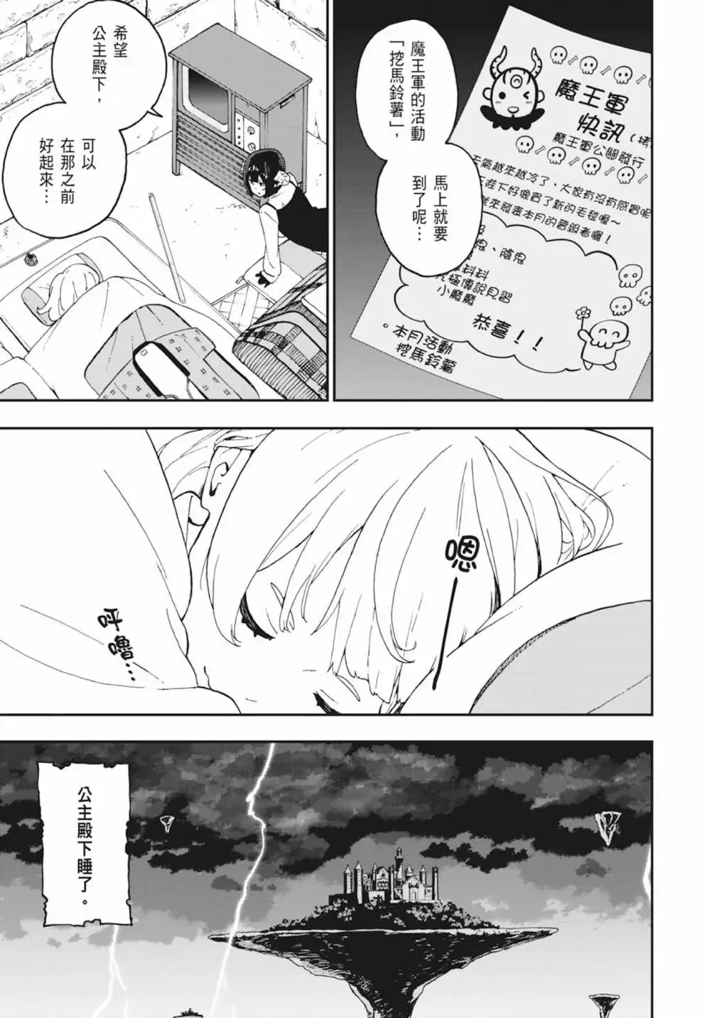 第03卷 第183页