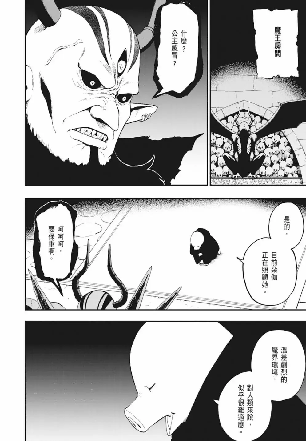 第03卷 第184页